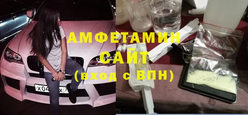 Amphetamine VHQ  мориарти какой сайт  Камбарка 