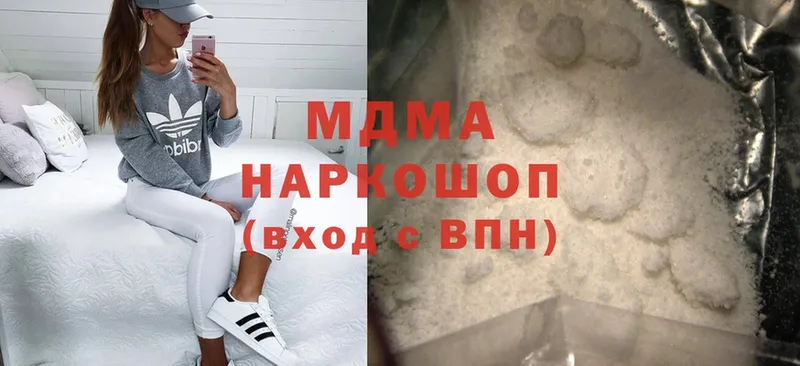 магазин    Камбарка  MDMA молли 